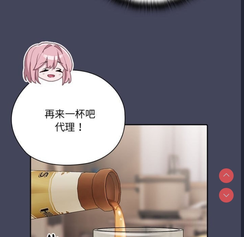 大企业里的小秘密/在大企业当废柴
