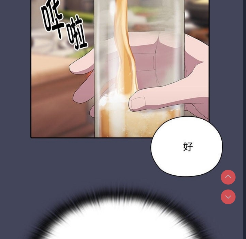 大企业里的小秘密/在大企业当废柴