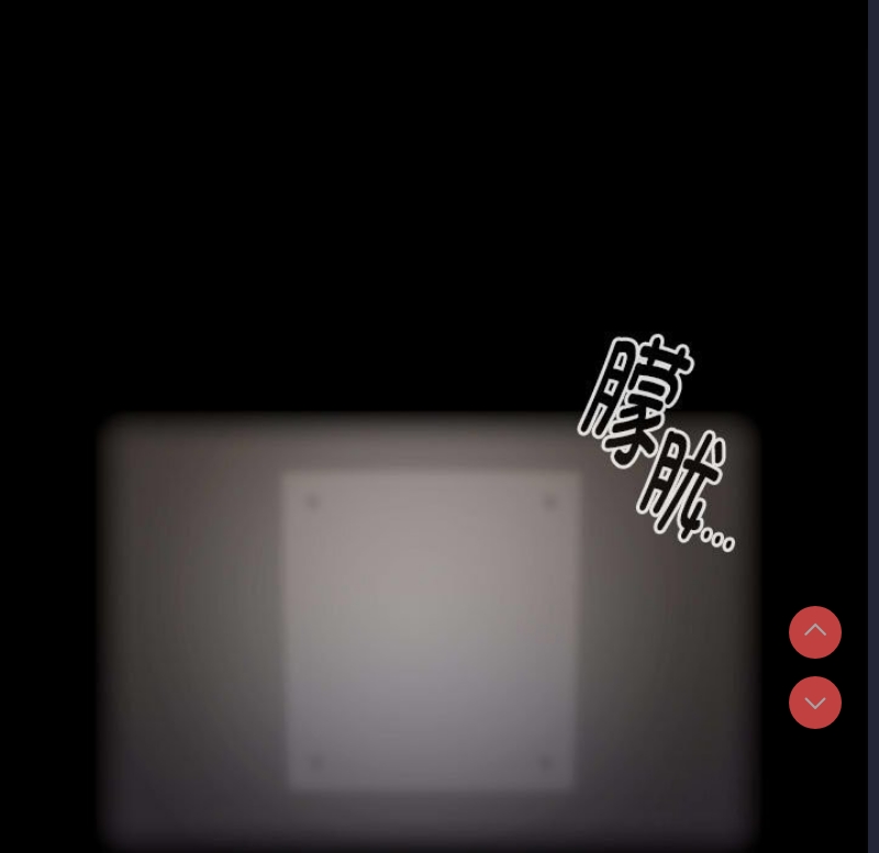 大企业里的小秘密/在大企业当废柴