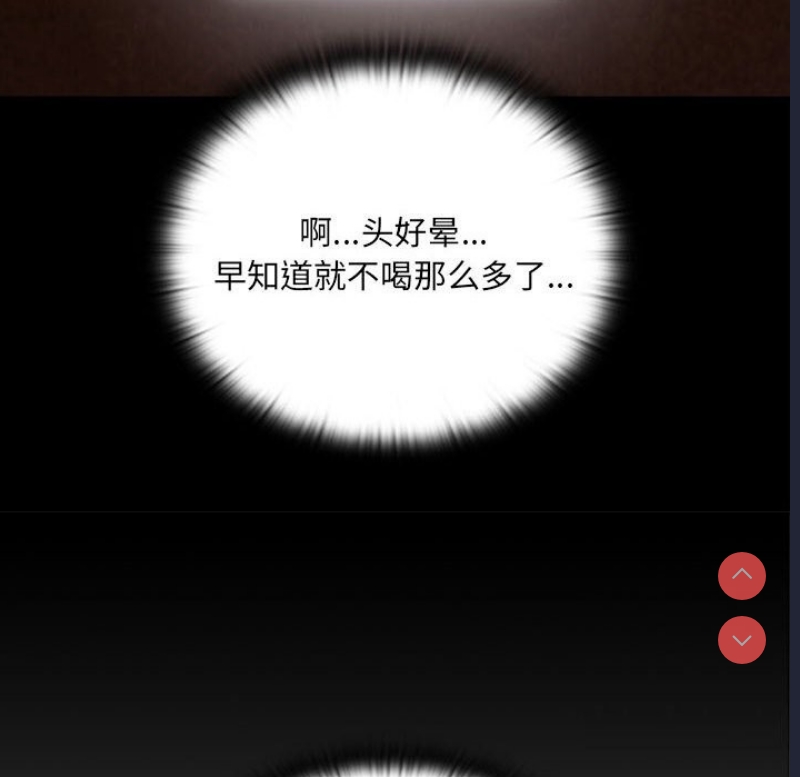 大企业里的小秘密/在大企业当废柴