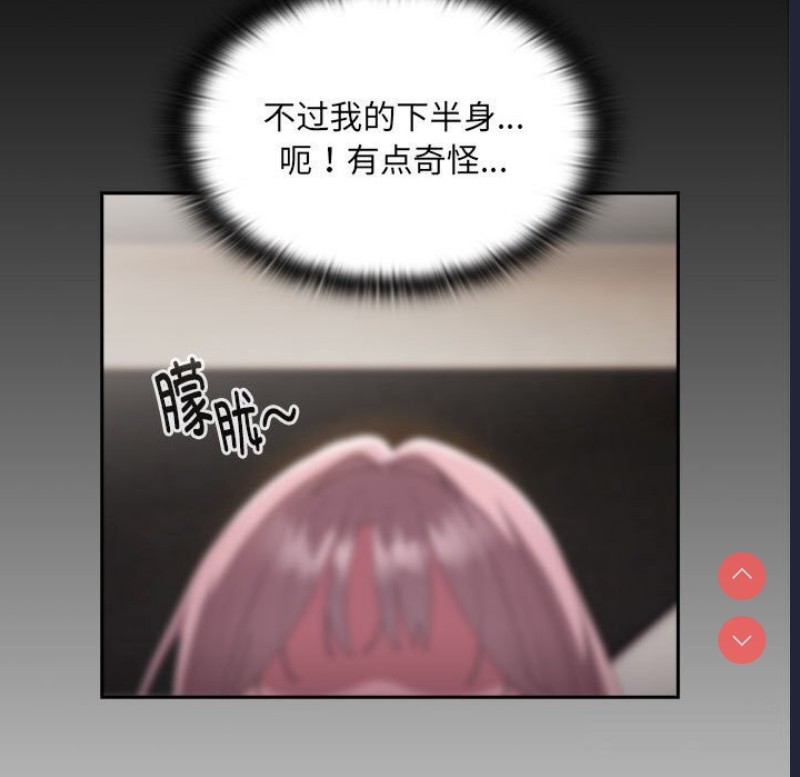大企业里的小秘密/在大企业当废柴