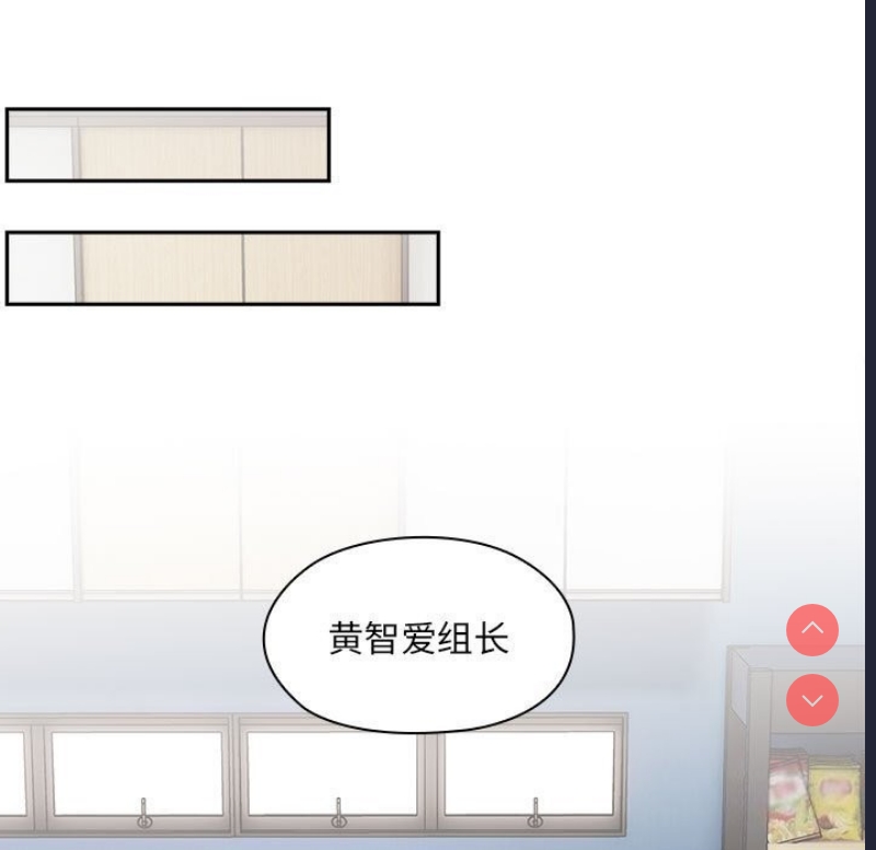大企业里的小秘密/在大企业当废柴