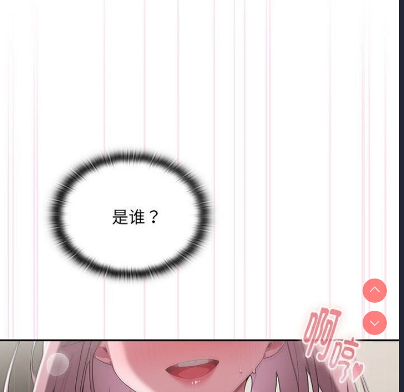 大企业里的小秘密/在大企业当废柴
