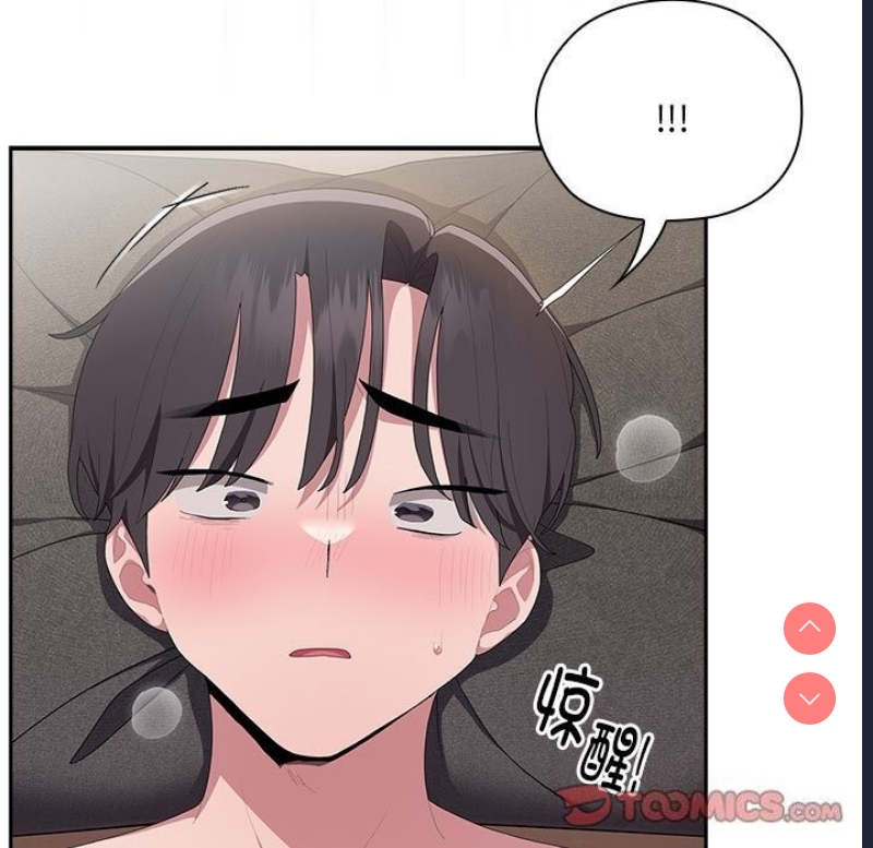 大企业里的小秘密/在大企业当废柴