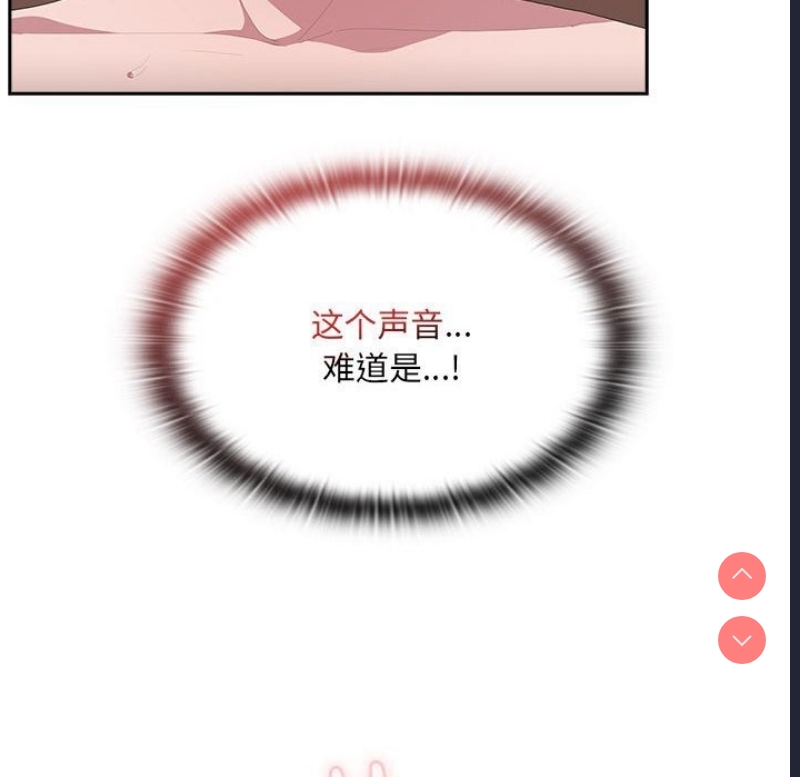 大企业里的小秘密/在大企业当废柴