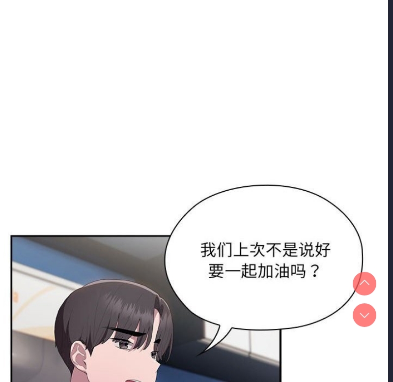 大企业里的小秘密/在大企业当废柴
