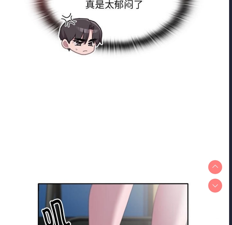 大企业里的小秘密/在大企业当废柴
