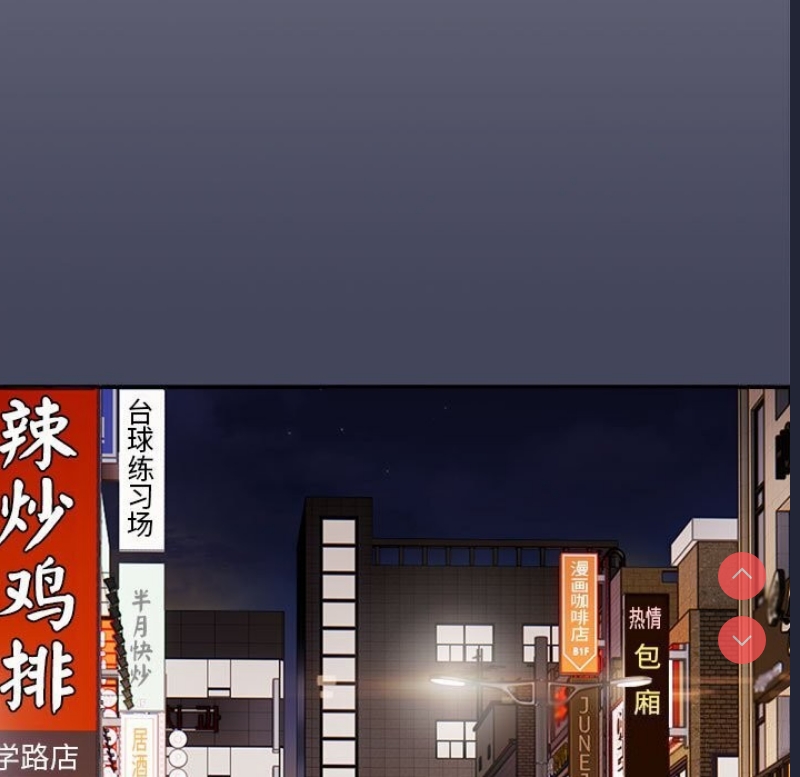 大企业里的小秘密/在大企业当废柴