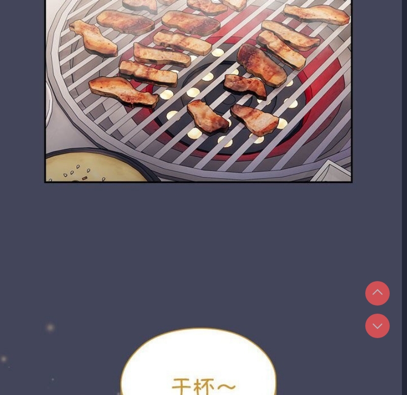 大企业里的小秘密/在大企业当废柴