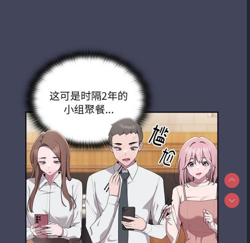 大企业里的小秘密/在大企业当废柴