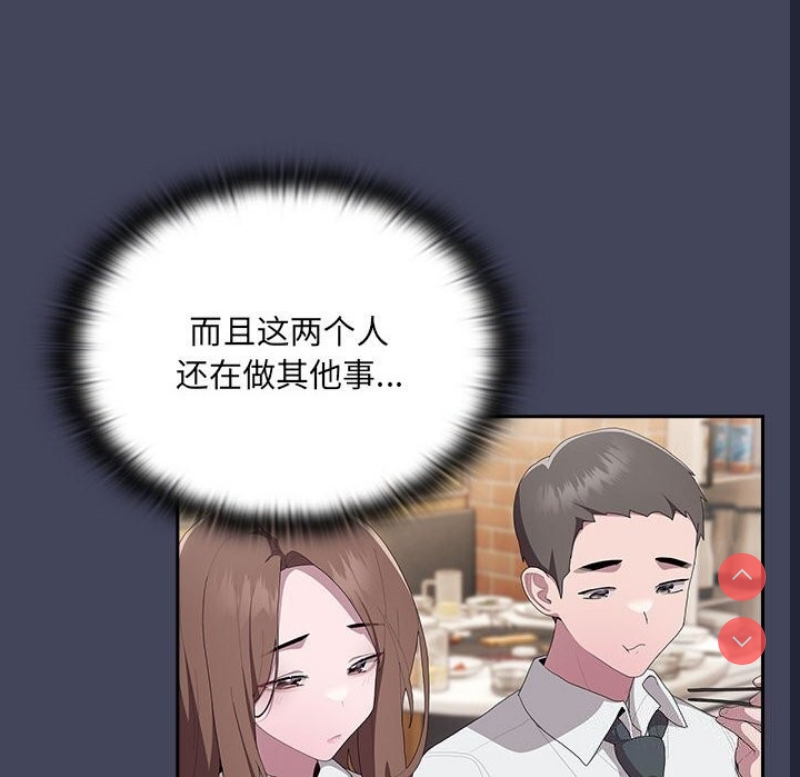 大企业里的小秘密/在大企业当废柴