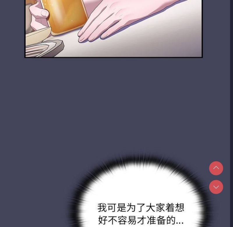 大企业里的小秘密/在大企业当废柴