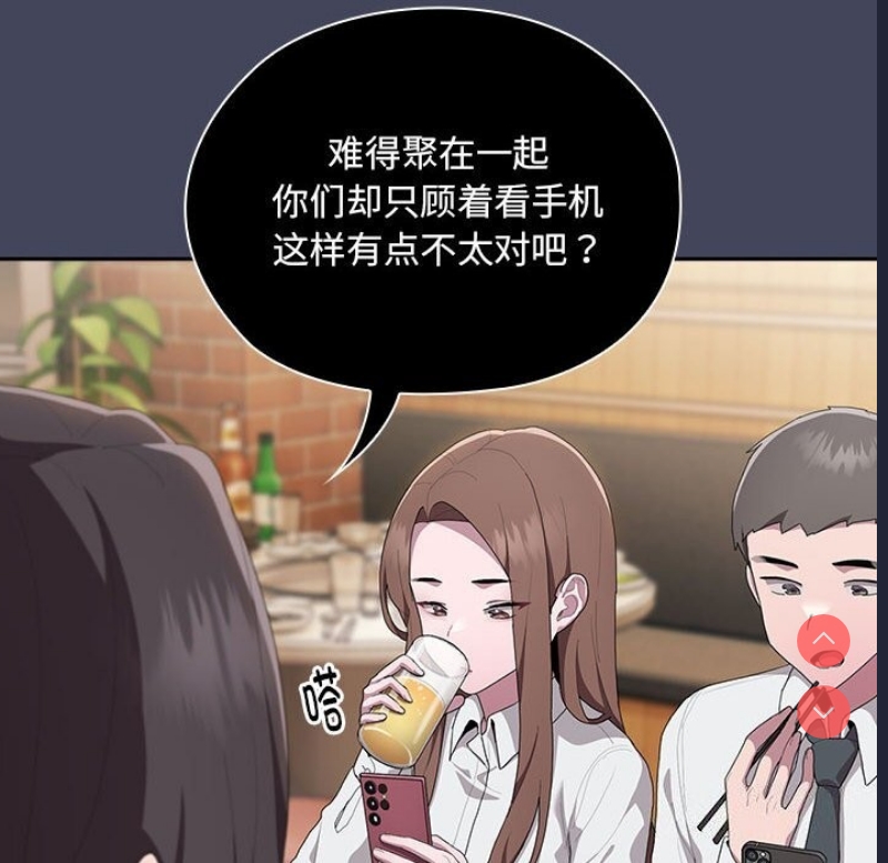 大企业里的小秘密/在大企业当废柴