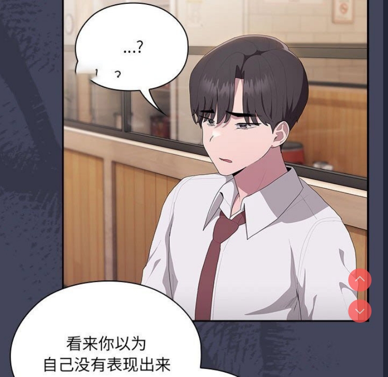 大企业里的小秘密/在大企业当废柴