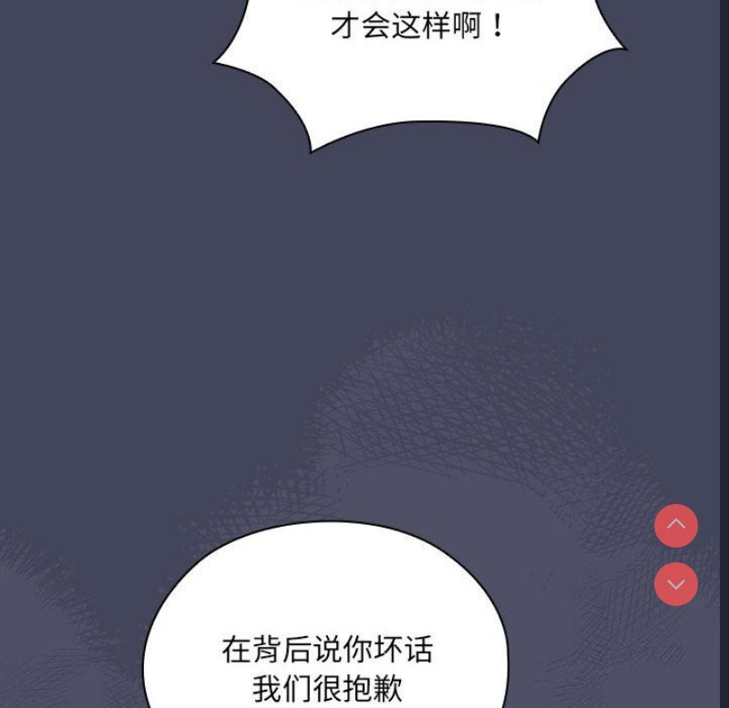 大企业里的小秘密/在大企业当废柴