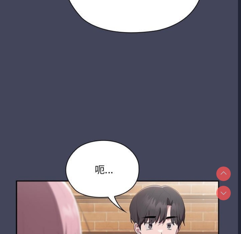 大企业里的小秘密/在大企业当废柴