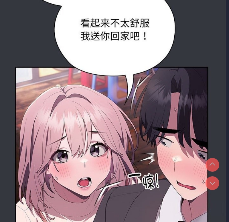 大企业里的小秘密/在大企业当废柴