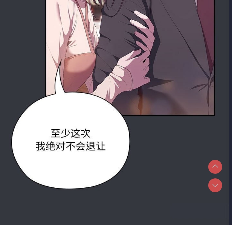大企业里的小秘密/在大企业当废柴