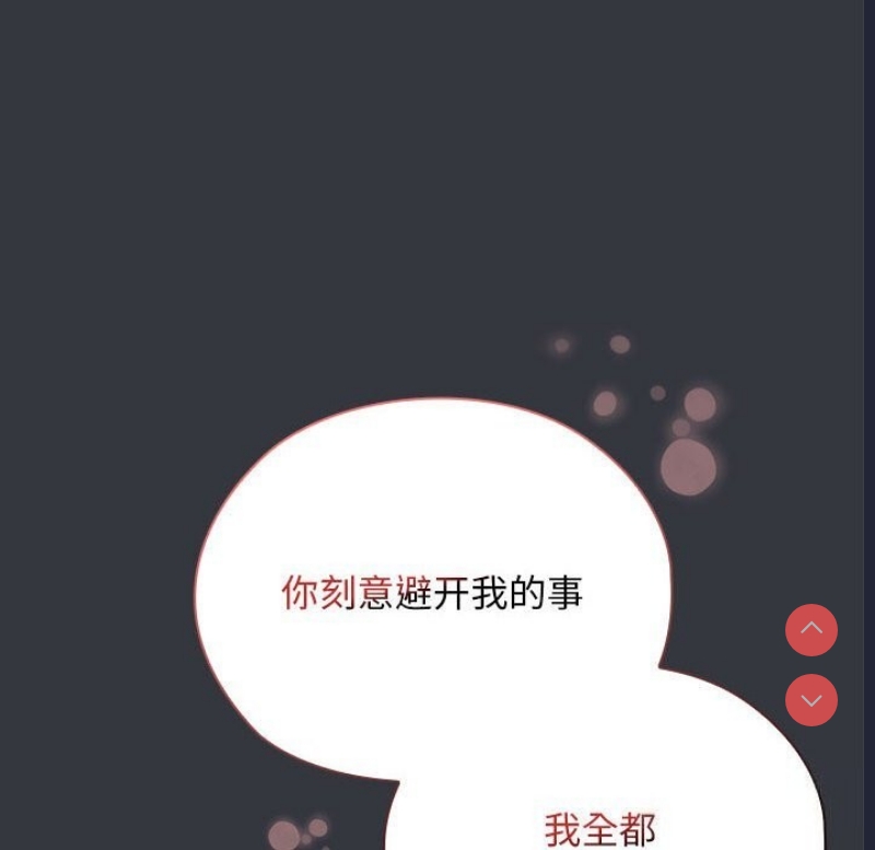 大企业里的小秘密/在大企业当废柴