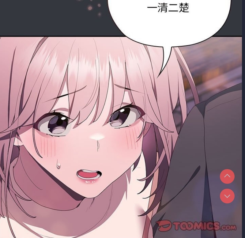 大企业里的小秘密/在大企业当废柴