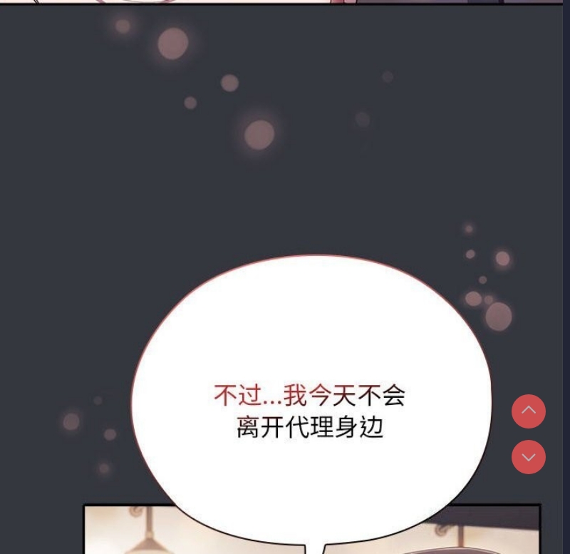 大企业里的小秘密/在大企业当废柴