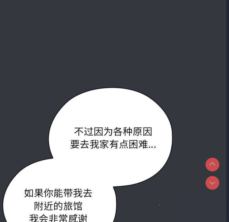 大企业里的小秘密/在大企业当废柴