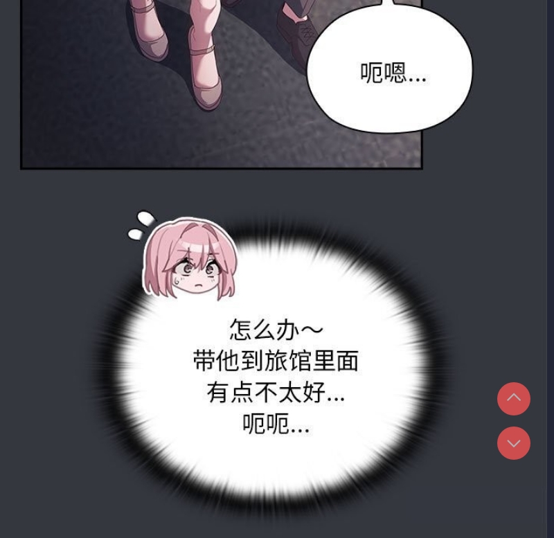 大企业里的小秘密/在大企业当废柴
