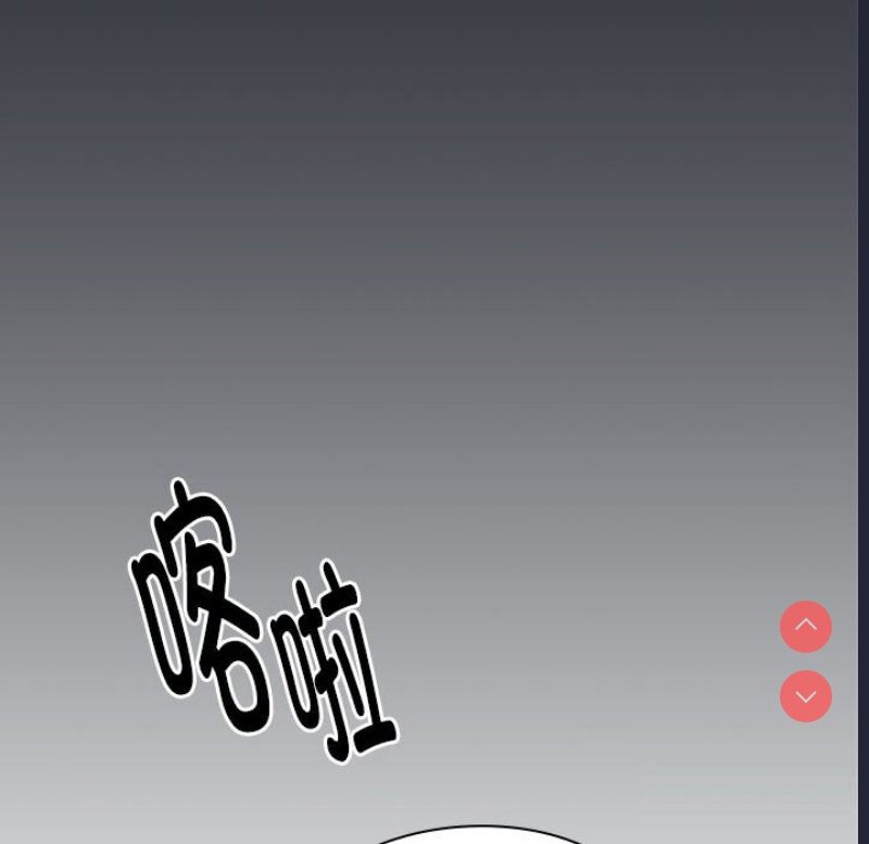 大企业里的小秘密/在大企业当废柴