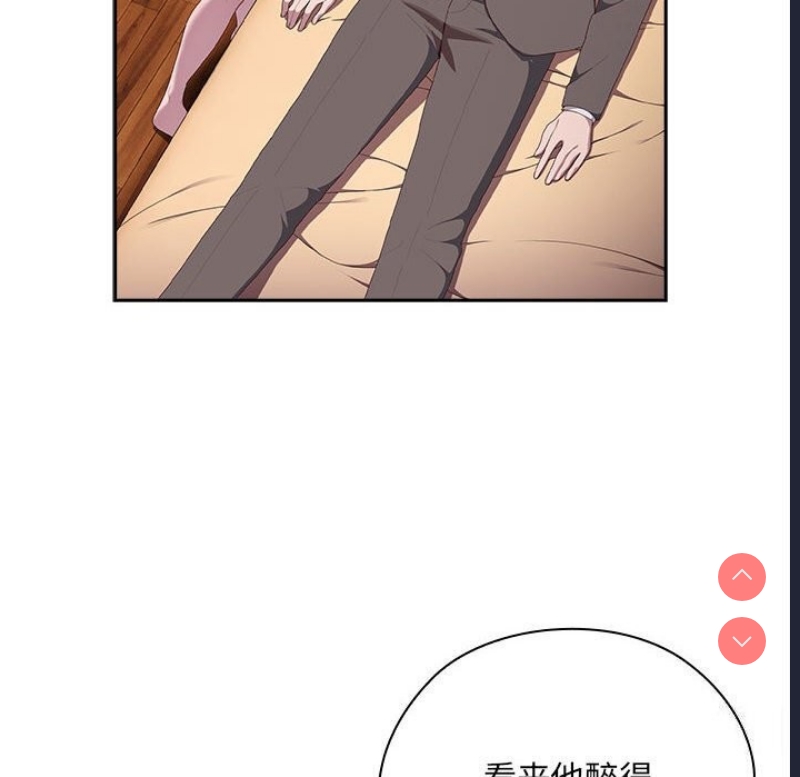 大企业里的小秘密/在大企业当废柴