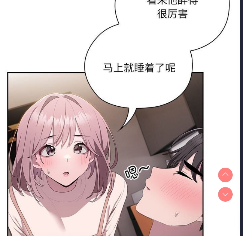 大企业里的小秘密/在大企业当废柴