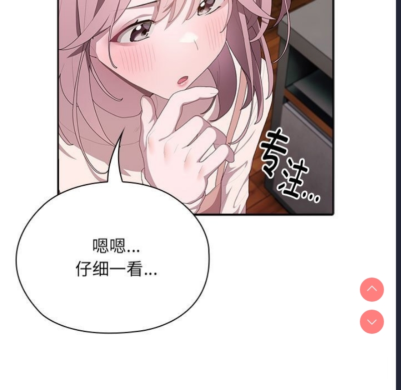 大企业里的小秘密/在大企业当废柴
