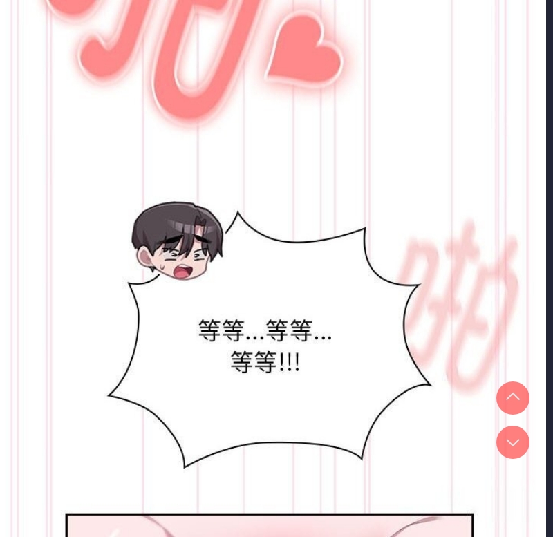 大企业里的小秘密/在大企业当废柴