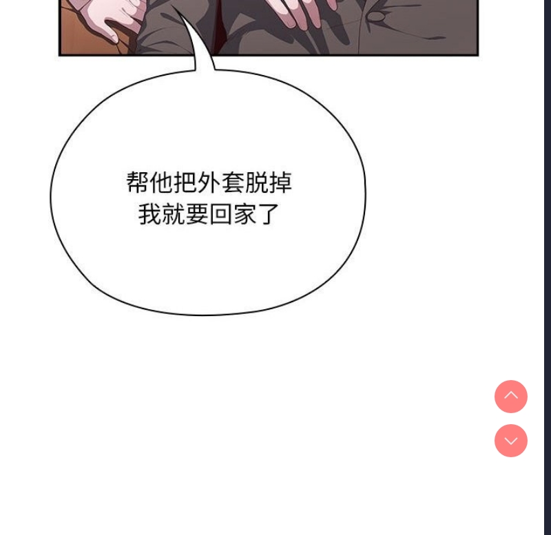 大企业里的小秘密/在大企业当废柴