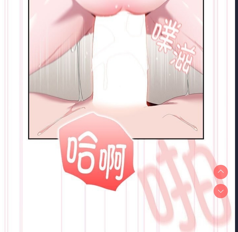 大企业里的小秘密/在大企业当废柴