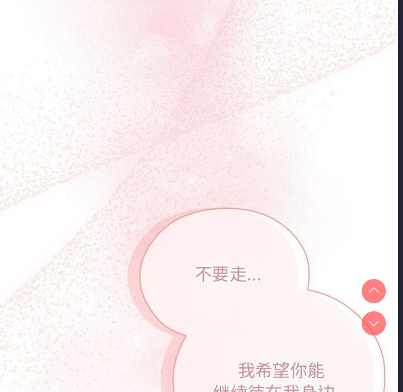 大企业里的小秘密/在大企业当废柴