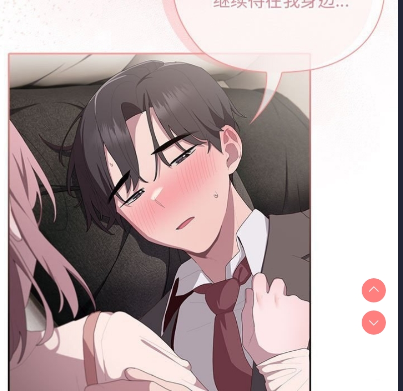 大企业里的小秘密/在大企业当废柴