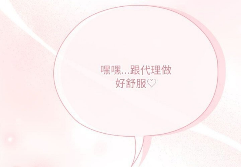 大企业里的小秘密/在大企业当废柴