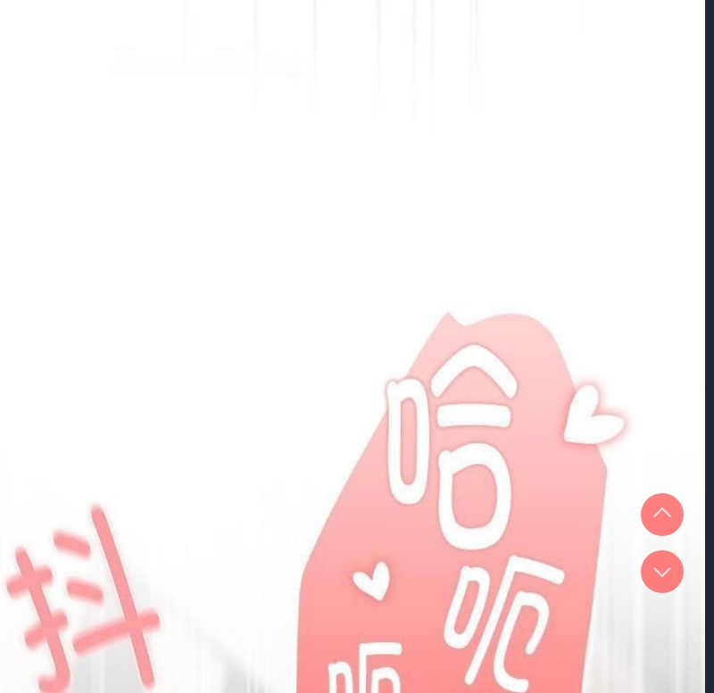 大企业里的小秘密/在大企业当废柴
