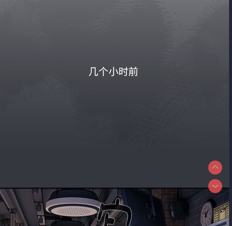 大企业里的小秘密/在大企业当废柴