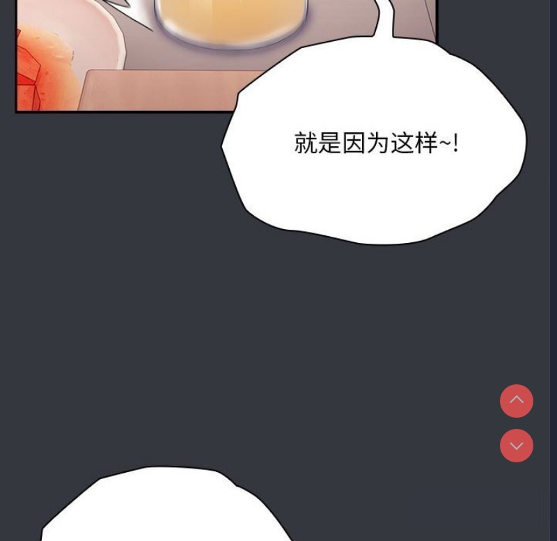 大企业里的小秘密/在大企业当废柴