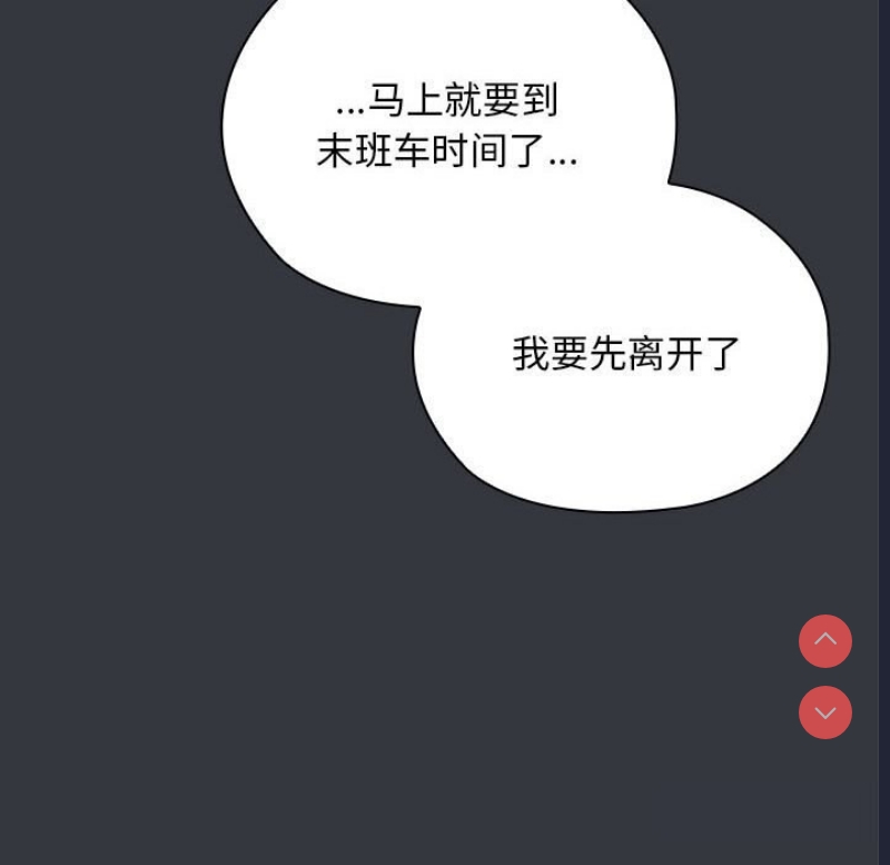 大企业里的小秘密/在大企业当废柴