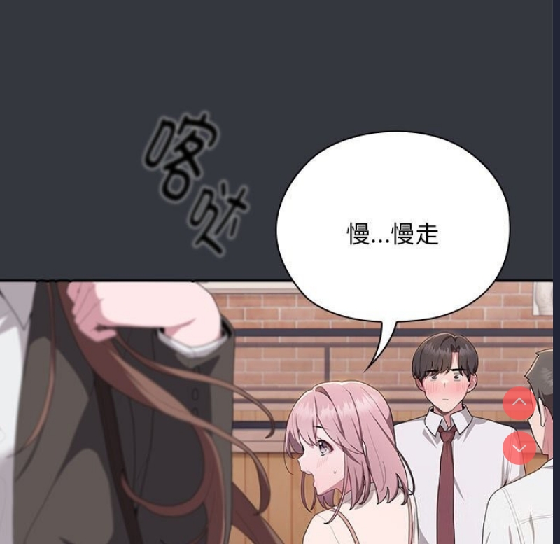 大企业里的小秘密/在大企业当废柴