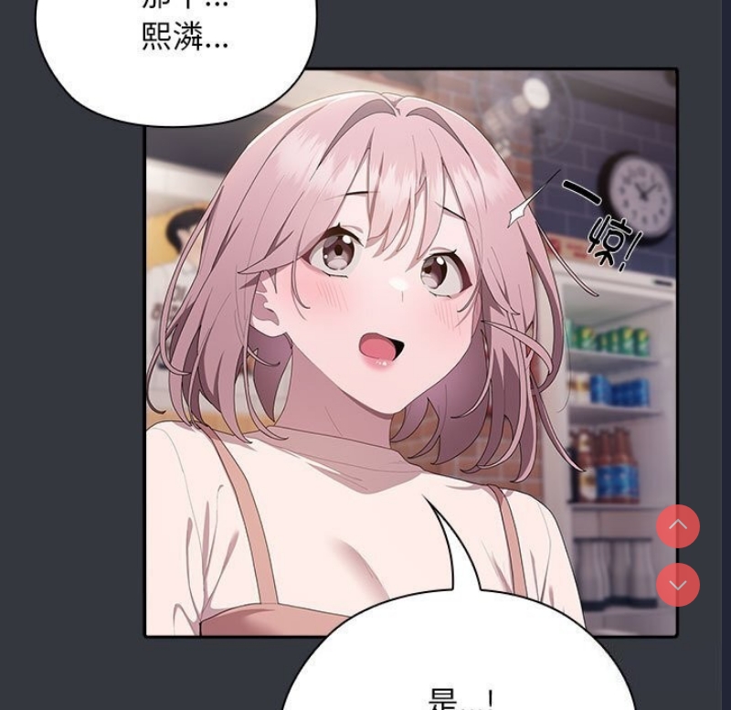 大企业里的小秘密/在大企业当废柴