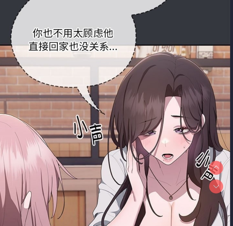 大企业里的小秘密/在大企业当废柴