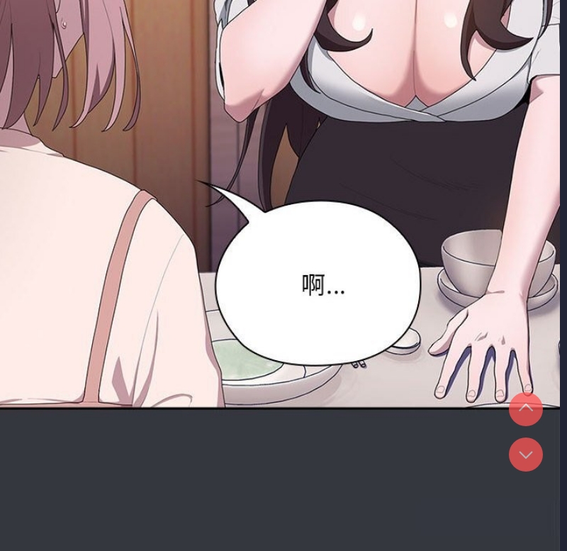 大企业里的小秘密/在大企业当废柴