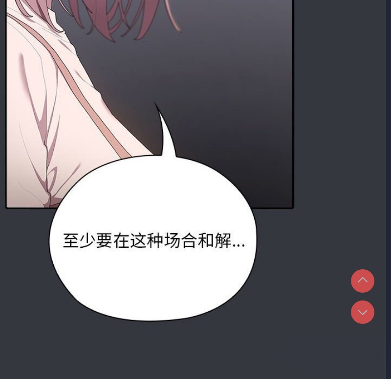 大企业里的小秘密/在大企业当废柴