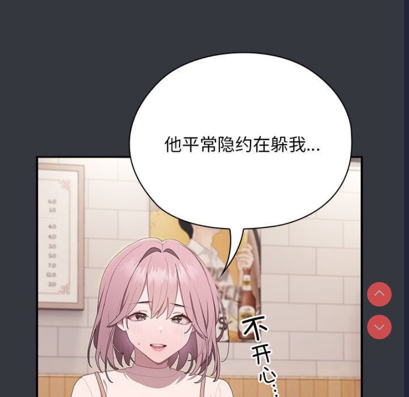 大企业里的小秘密/在大企业当废柴