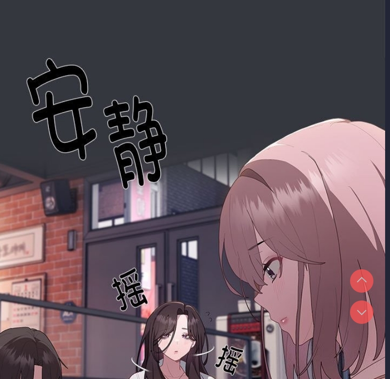 大企业里的小秘密/在大企业当废柴