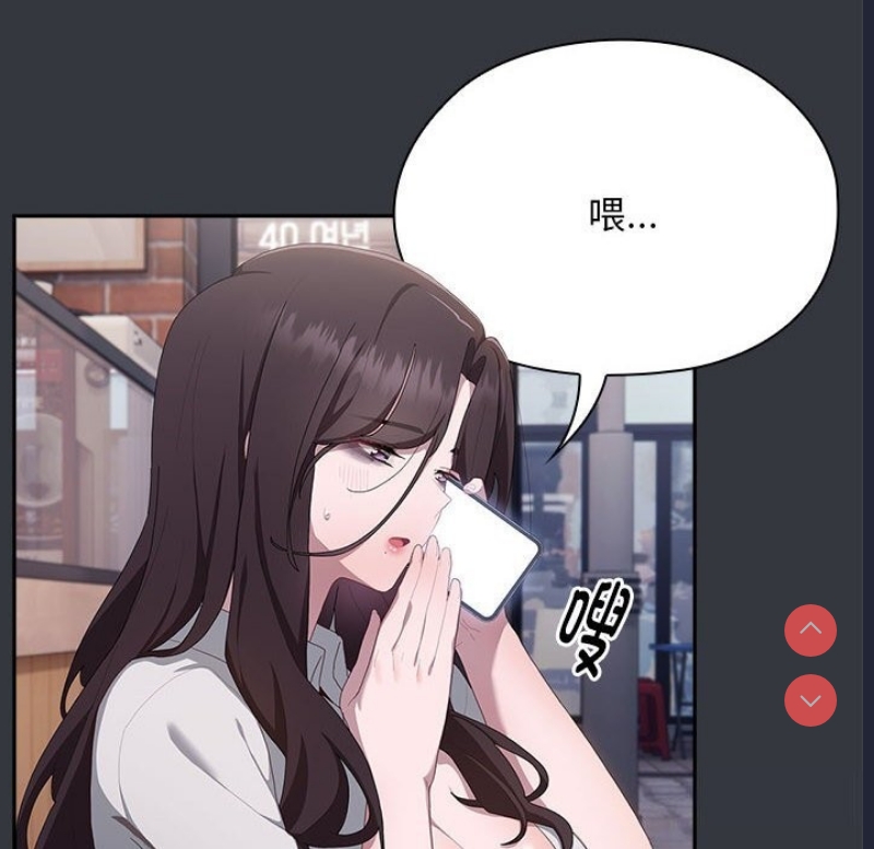 大企业里的小秘密/在大企业当废柴