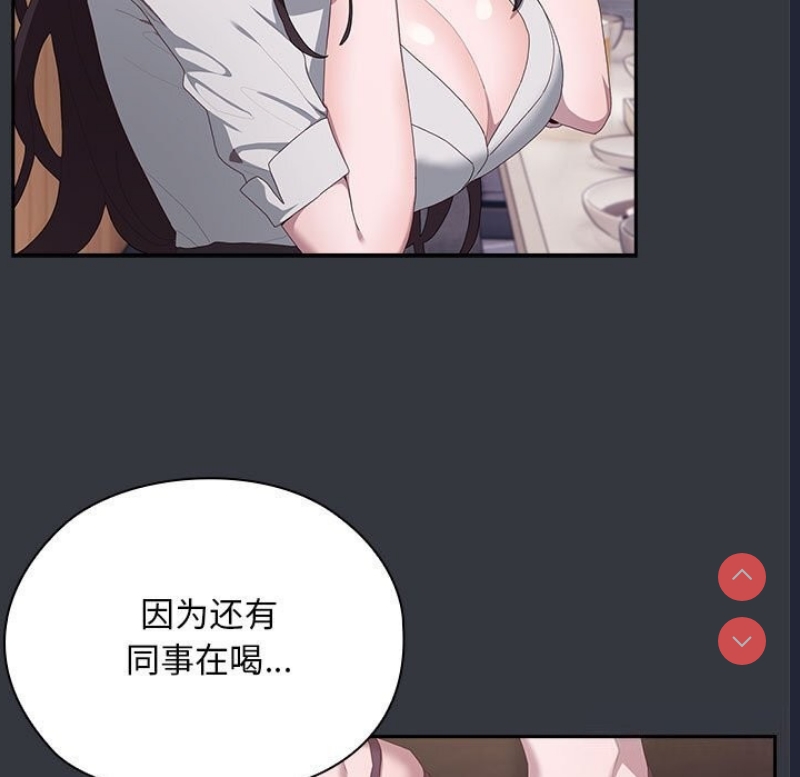 大企业里的小秘密/在大企业当废柴